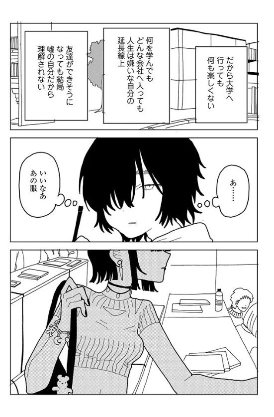 やわらかくも美しくもない