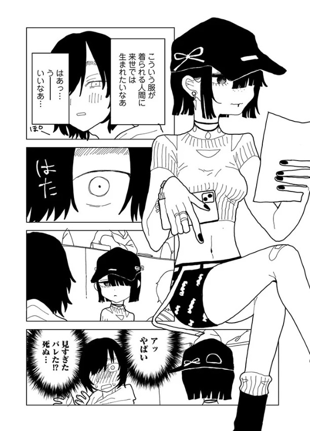 やわらかくも美しくもない