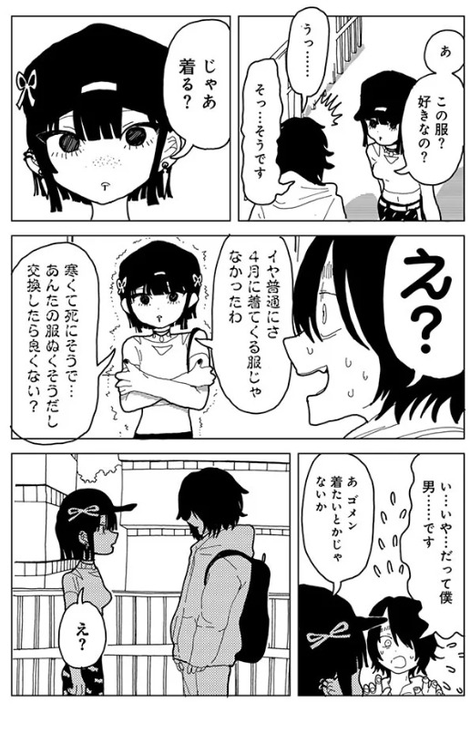 やわらかくも美しくもない