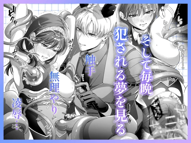 真堂くんが”凍てつく終焉の覇王”シン様のはずがないっ！