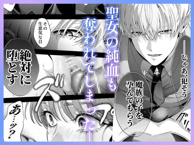 真堂くんが”凍てつく終焉の覇王”シン様のはずがないっ！