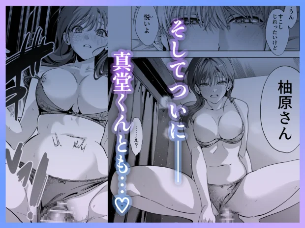 真堂くんが”凍てつく終焉の覇王”シン様のはずがないっ！