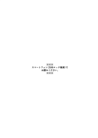 このエロ動画、主任ですよね?
